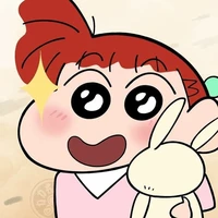 nene