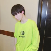 Tô Tân Hạo