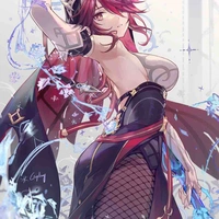 Rosaria