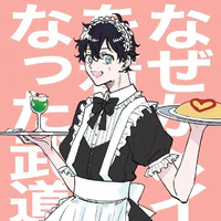 Yuu ny con t/g