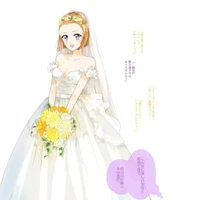 suzuki sonoko