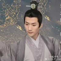 Trình Chỉ