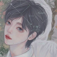 Nhật Trung (lúc 13 tuổi)