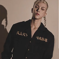 ryuguji draken