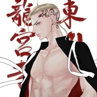 Ryuguji Ken/Draken