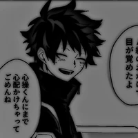 Midoriya Izuku