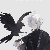 Dương Bảo[thụ]