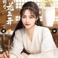 công chúa【🍓Trần Lãng Nguyệt🍓】