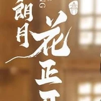 Hoàng Thượng