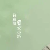 Nô tài