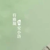 Nô tài