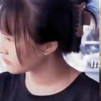 Ngân