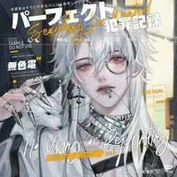 Hoàng Thiên Phúc(công9)