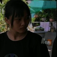 ngân