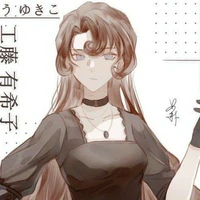 Kudo Yukiko