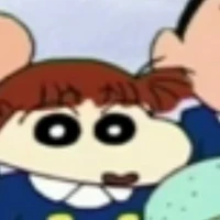 nê nê