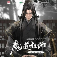 Nhiếp Minh Quyết - Nhiếp Tông Chủ