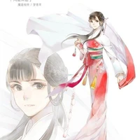 La Thanh Dương - Miên Miên