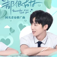 Lục  Nhất Bạch