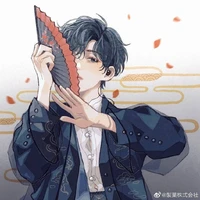 Hàn Nhạc - / cậu/