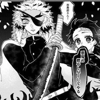 ♨︎rengoku♨︎