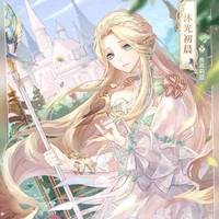 Sariko Enmika