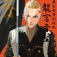 Ken Ryuguji (Draken)