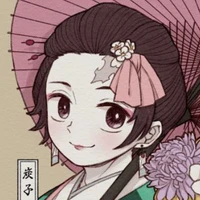 Kamado Tanjiro