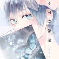 Hạ Hạo Nhiên - của nữ 8