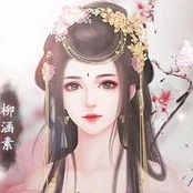 Kỳ Quang Mộ Dinh-Nhị Trưởng Công Chúa