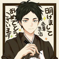 Akaashi Keiji