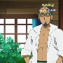 Kukui Thầy giáo Satoshi