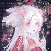 Nise (sự giả tạo )