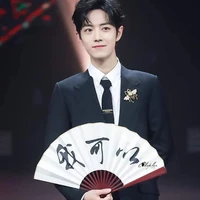Tiêu Chiến