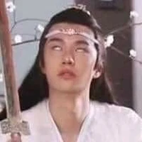 coan Au