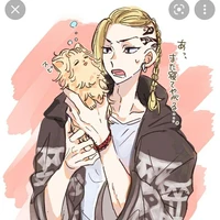 Ryuguji Ken (Draken)