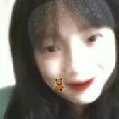 Ngân