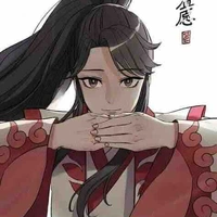 Ôn Tình