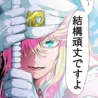 Sugorogu Hitoshi