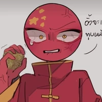 China