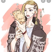 ryuguji ken(draken)