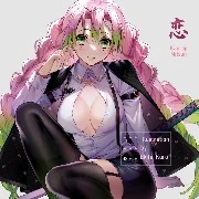 mitsuri