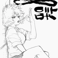 Ashido Mina