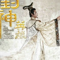 Cơ Xương ( Tây Bá hầu )