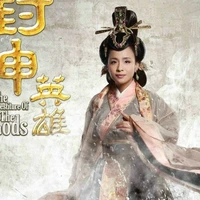 Hầu Gia Phu Nhân.