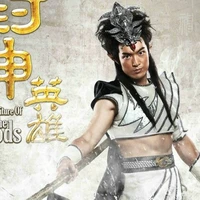 Lôi Chấn Tử