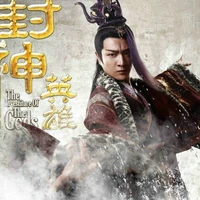 Thân Công Báo