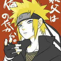 Namikage Samato