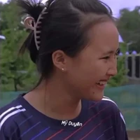 Ngân