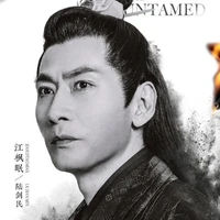 Giang Phong Miên